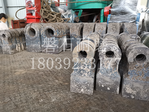 破碎機(jī)錘頭